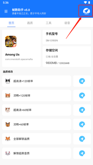 画质设置