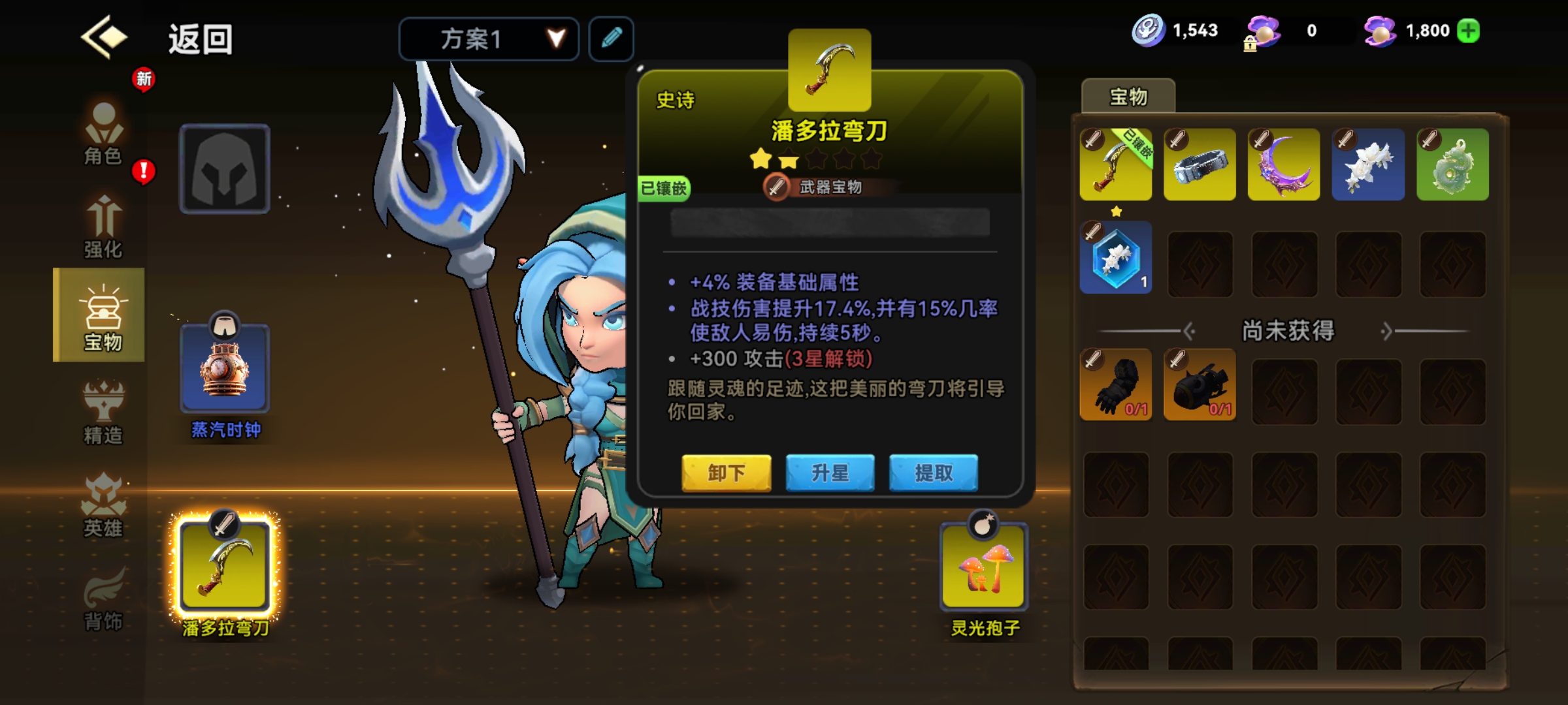 《酋长你别跑》矛之投掷流派新手养成指南