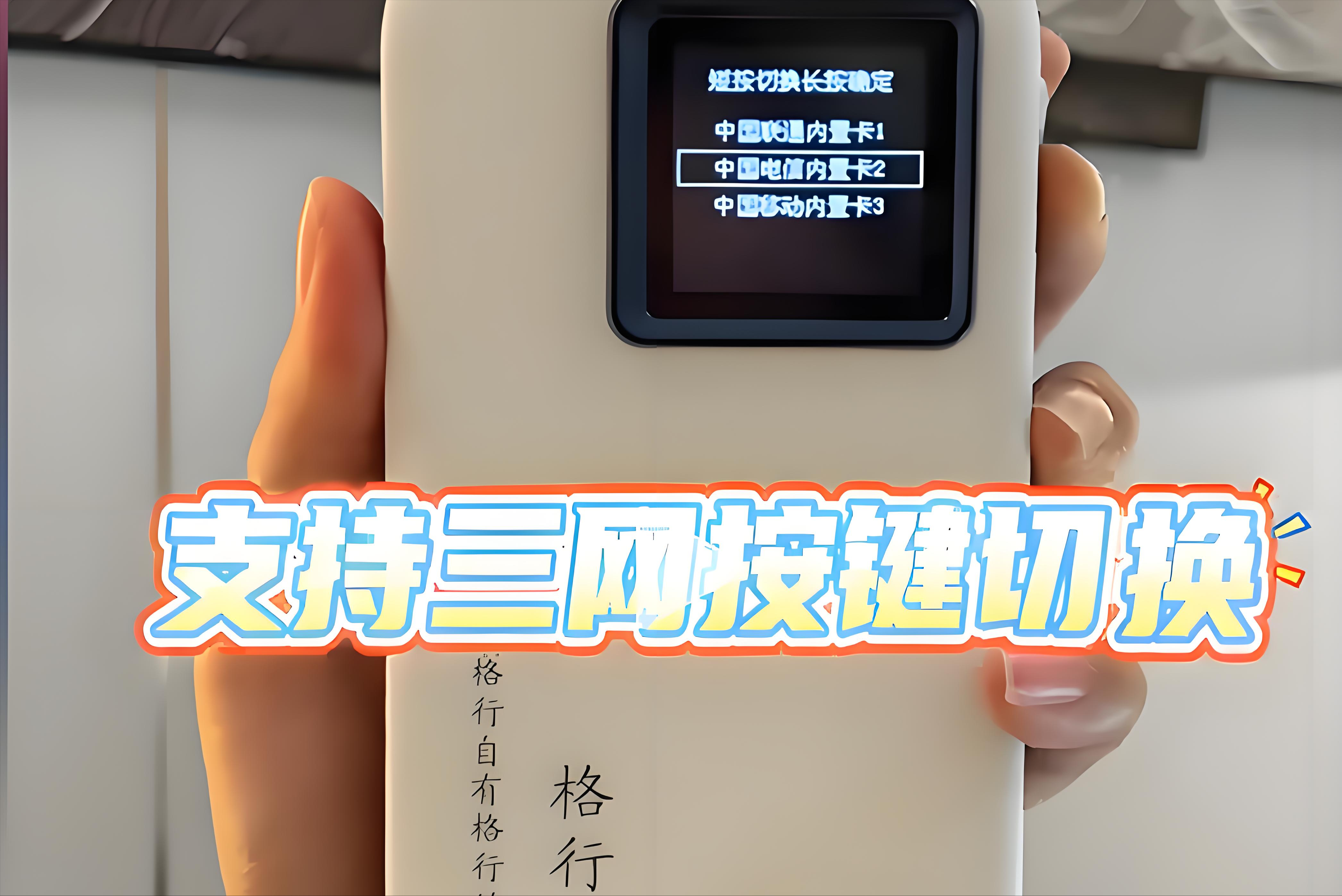 随身WiFi能否救租房信号?先测信号值再决定-赫兹号卡网-赫兹通讯
