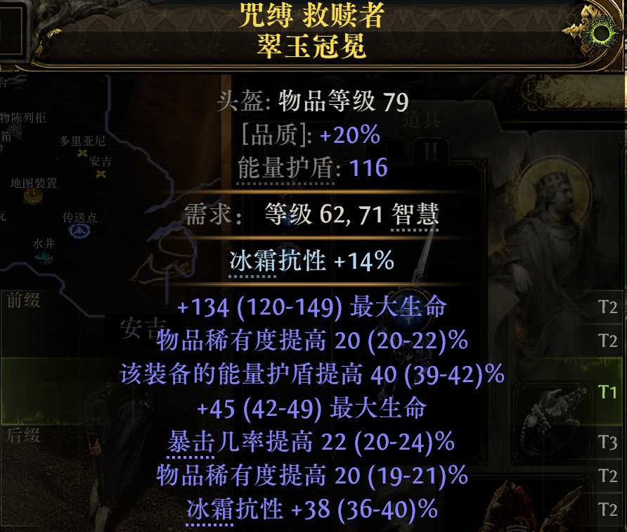 头盔示例