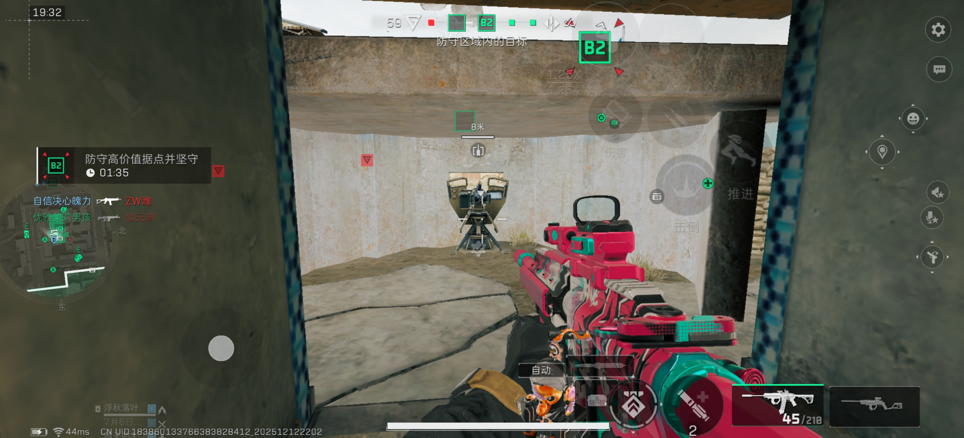 B2机枪碉堡示意图