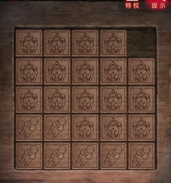 拼图初始界面