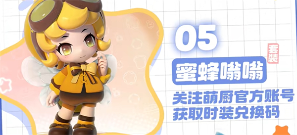 《光遇》服装获取方式全解析-景澄手游网