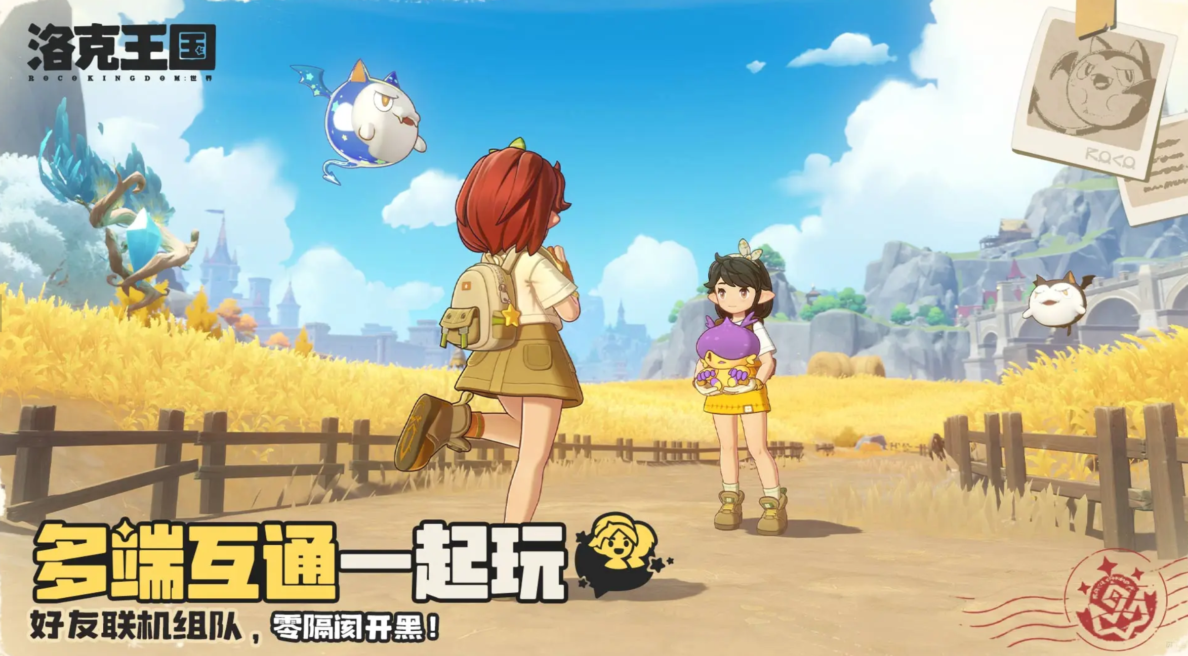 洛克王国刺电环进化全攻略:3步变身荆棘电环,PVP直接超模-景澄手游网