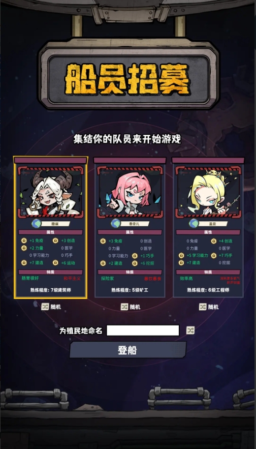 玛格丽特角色立绘