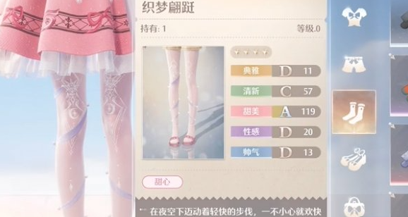 抽取成功展示