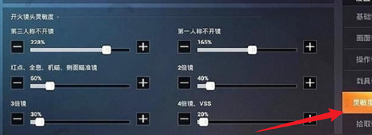 设置界面入口示意图
