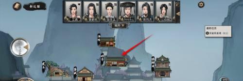 坊市界面示意图