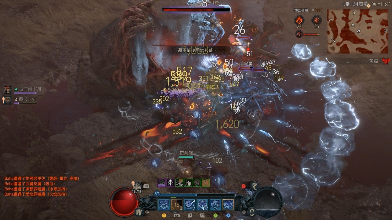 暗黑4精华萃取避坑指南：传奇精华≠赛季精华，刷错血亏-景澄手游网