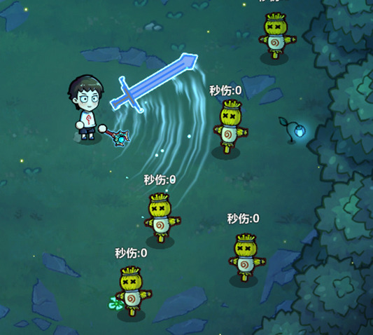 破魔剑环绕攻击