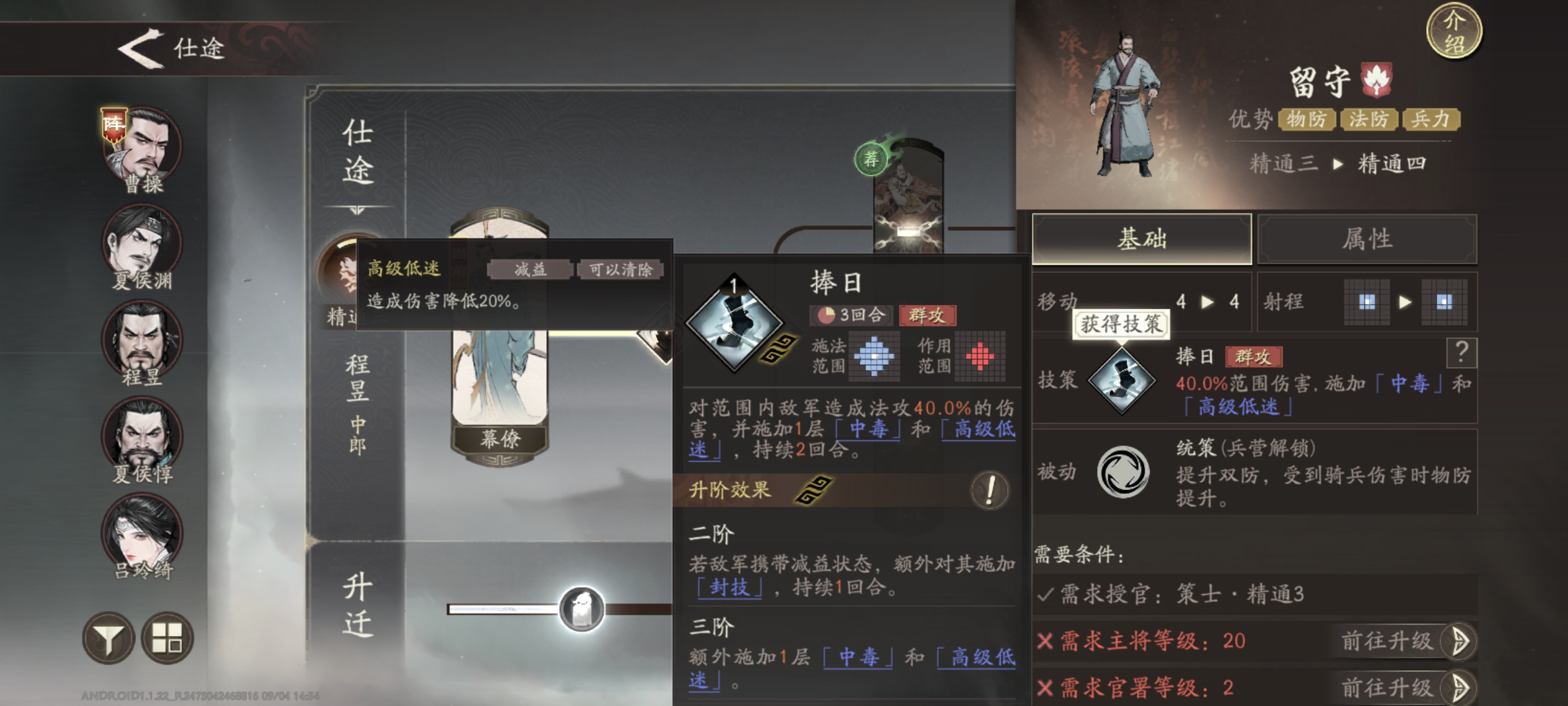 AOE技能