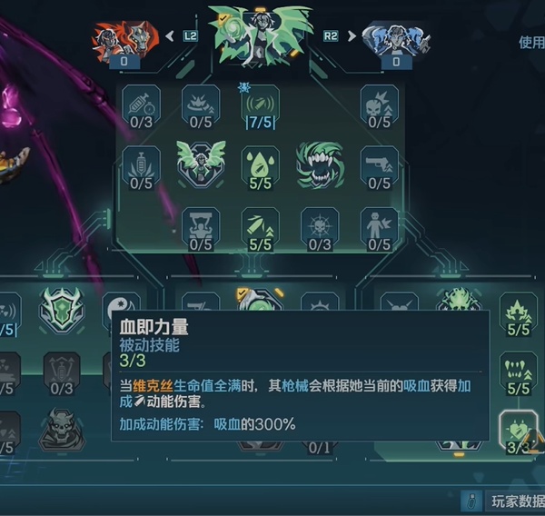 无主之地4新系统