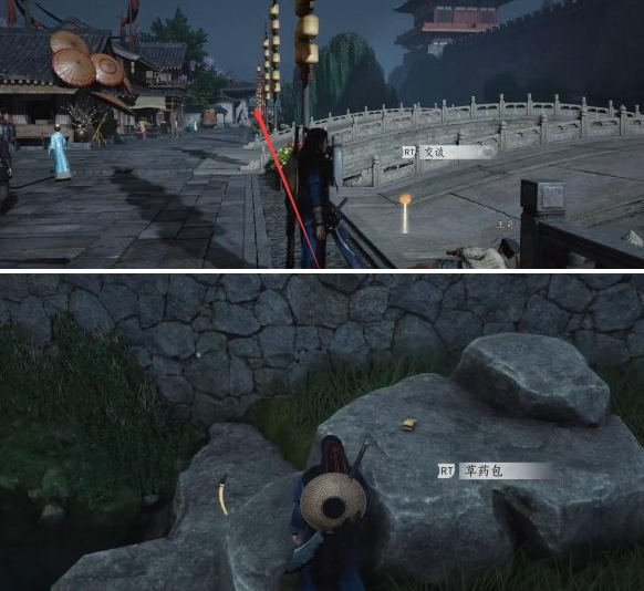 草药包采集示意图