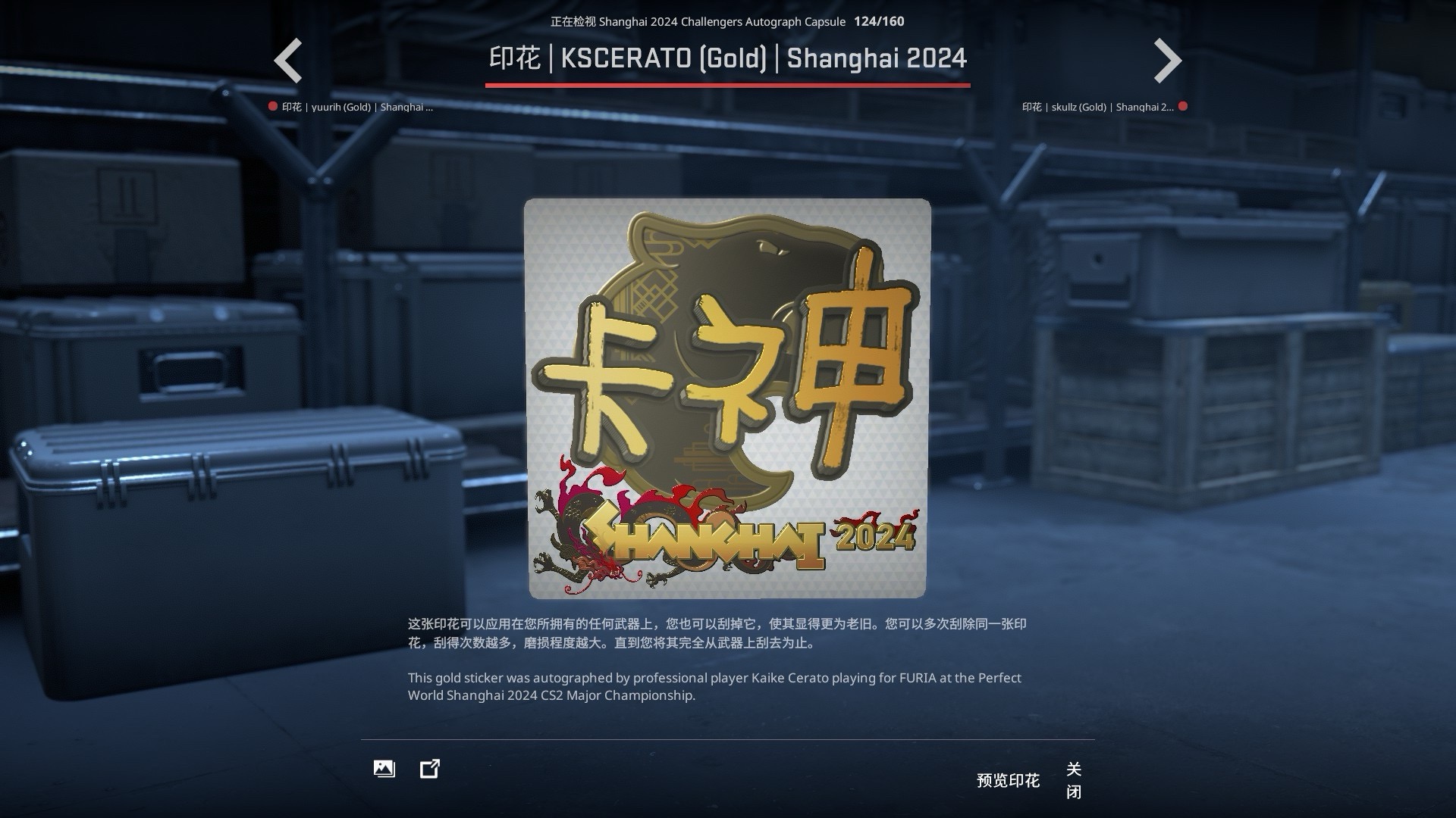 KSCRETO贴纸