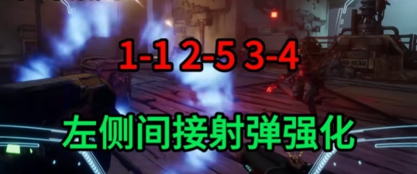 无主之地4全角色开荒角色加点推荐(职业强度排行)