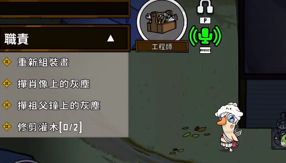 技能示意图