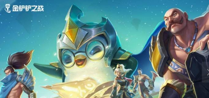 金铲铲之战S13兰博异变概览