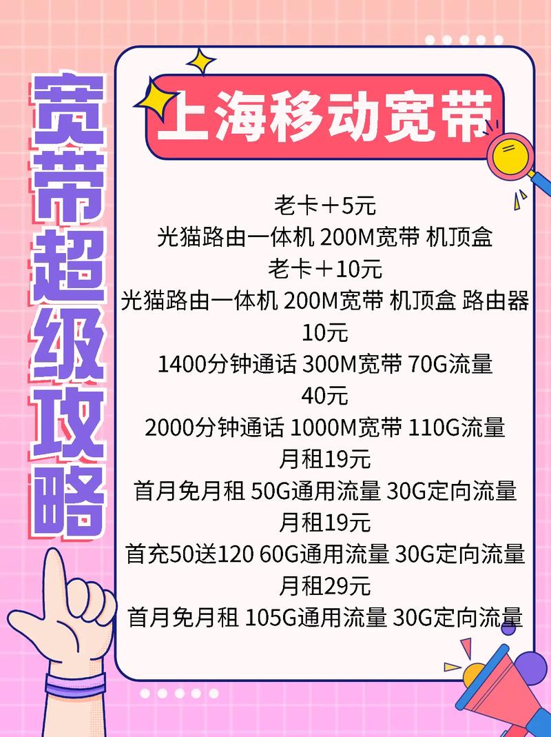 浙江移动那个套餐便宜(8元月租起)-赫兹号卡网-赫兹通讯