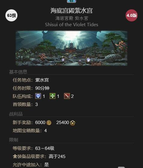 紫水妖妃战斗场景