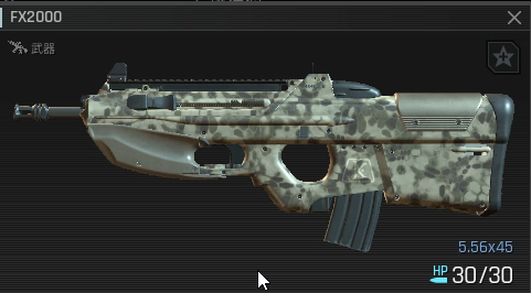 绝地求生：黑域撤离 FX2000 全面解析-景澄手游网