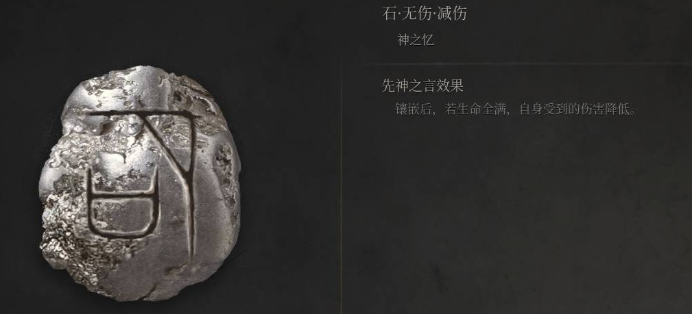 先神之言获取点