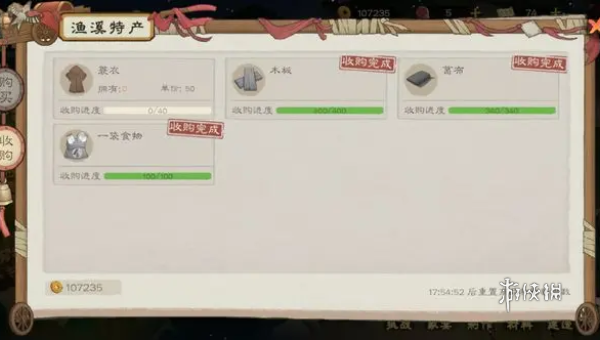 铜币获取