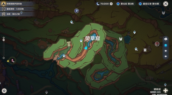 游侠网3