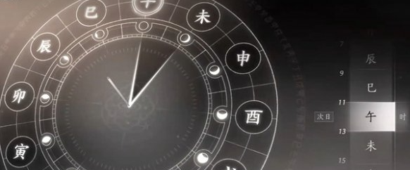 游戏时间调整界面