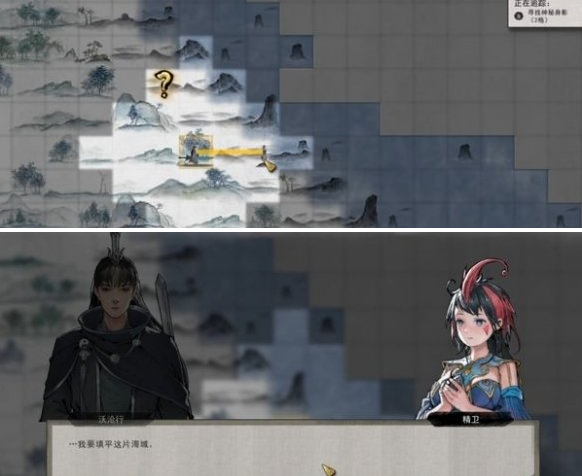 精卫NPC位置示意图