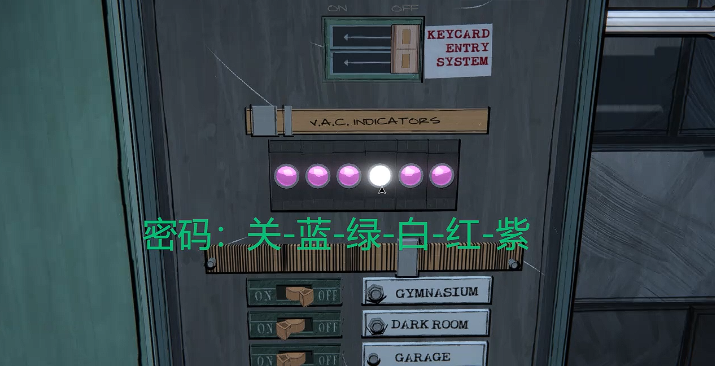 《蓝途王子》杂物间解谜全攻略：双线索联动，快速解锁宝石洞穴