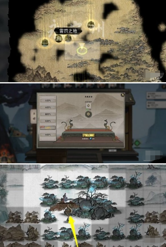 逆天改命效果示意图