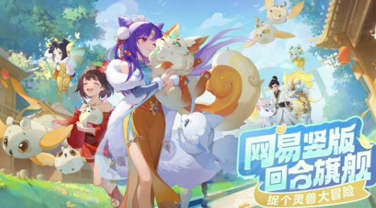 八荒遗风材料示意图