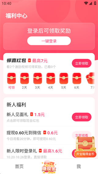 袋鼠点点福利中心