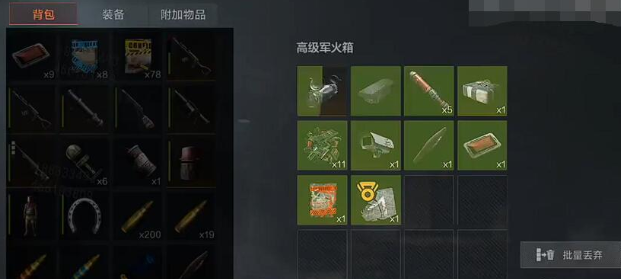 最终奖励