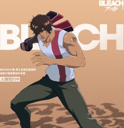 茶渡泰虎技能演示图