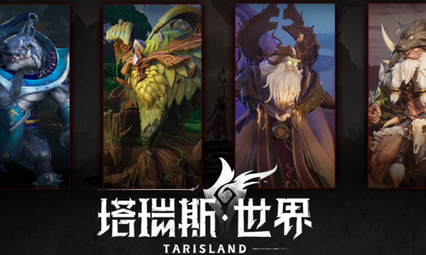 塔瑞斯世界氪金机制