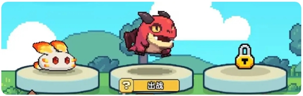 宠物栏解锁界面