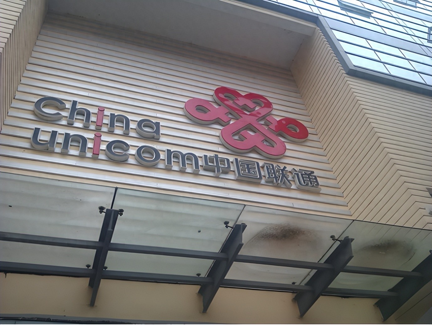 杨秀平接任黔南州联通总经理,何时上任?-赫兹号卡网-赫兹通讯