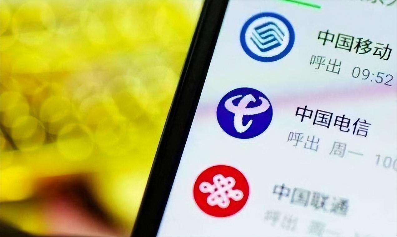 手机卡怎么选？三大运营商优缺点对比及用户讨论