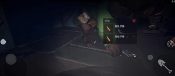 换弹期攻击示意图