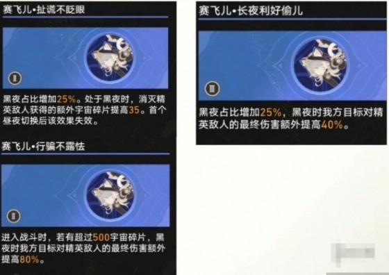 崩坏星穹铁道3.1如何快速上分？差分宇宙攻略-景澄手游网