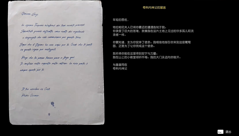 文字条特写