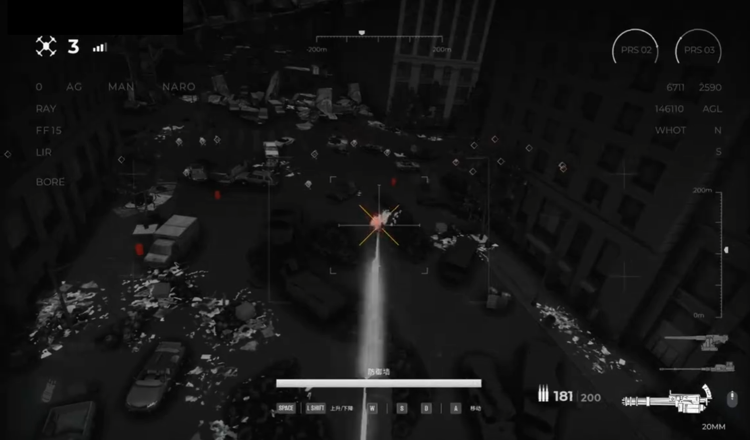 火箭发射器升级界面