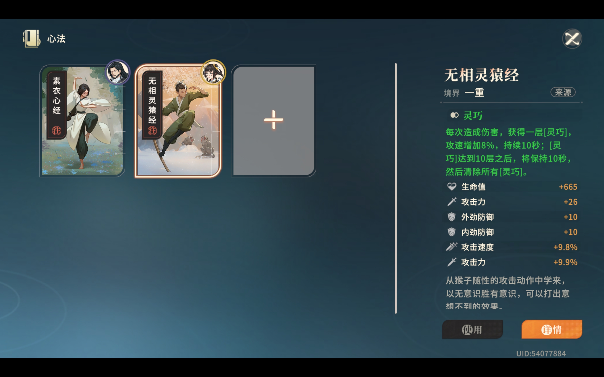 抽卡返利商店