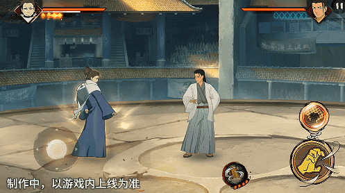 奥义技能