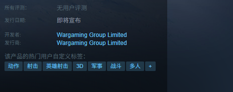 游戏宣传图