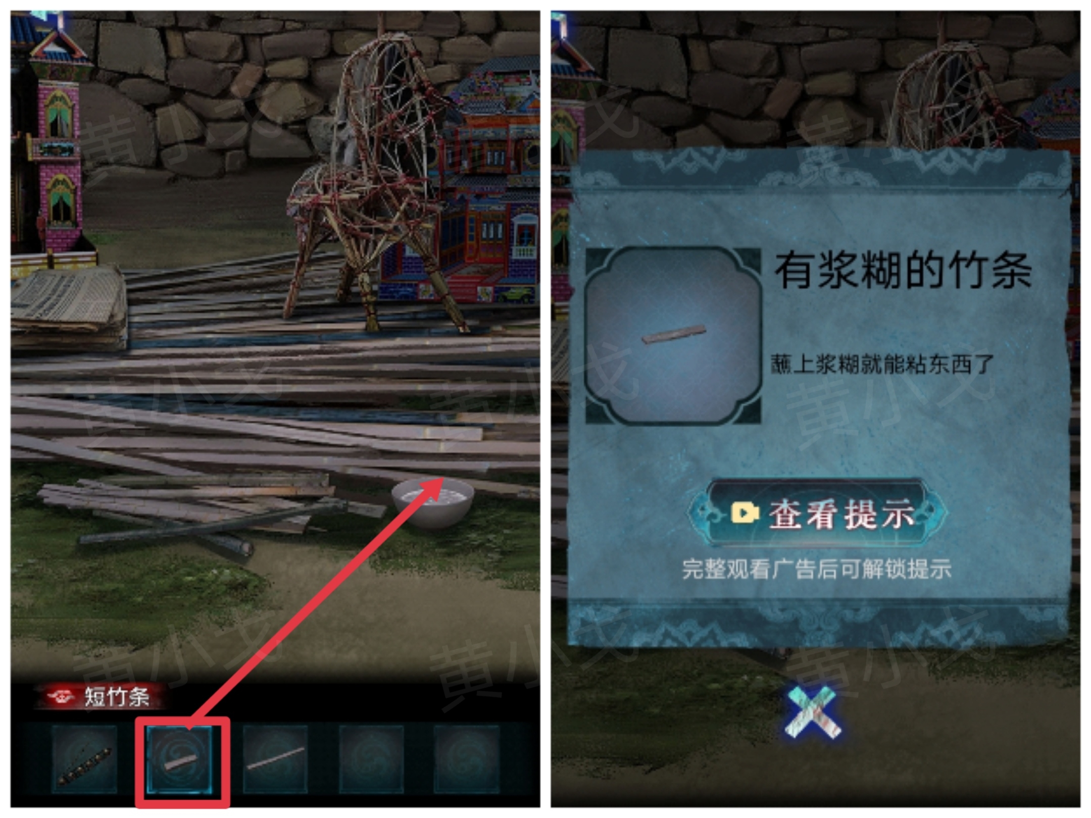 浆糊制作示意图