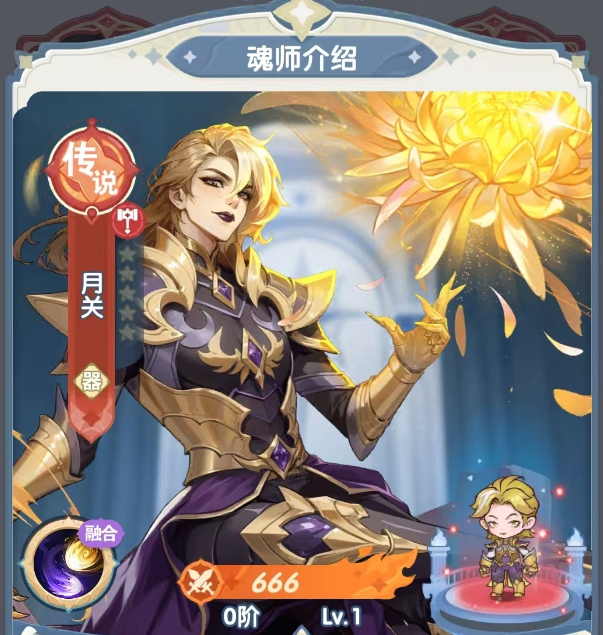口袋斗罗大陆:月关异常流核心,3秒看懂机制-景澄手游网