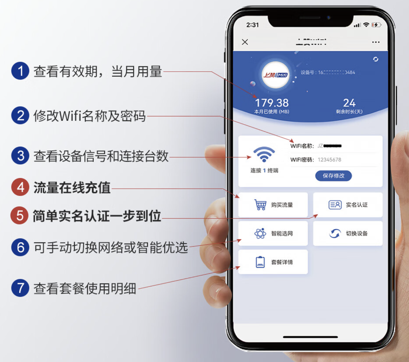 5G随身WiFi选购指南:避坑要点与芯片方案详解