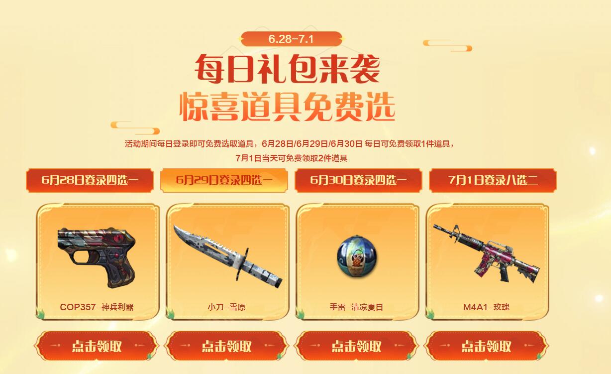 MAC-10
